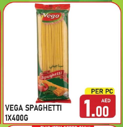 available at Plus mart in UAE - Sharjah / Ajman