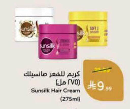 available at Hyper Panda in KSA, Saudi Arabia, Saudi - Al Bahah