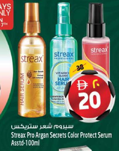 available at SAFARI HYPERMARKET  in UAE - Ras al Khaimah