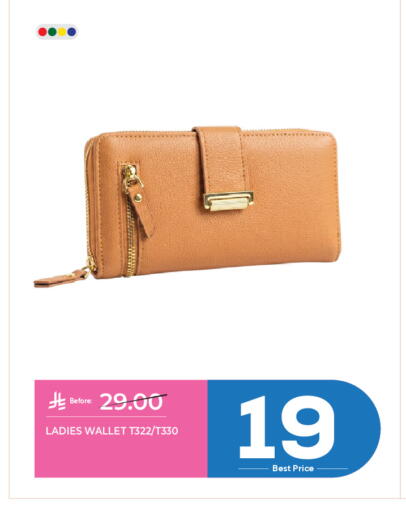 available at مكة هايبرماركت in مملكة العربية السعودية, السعودية, سعودية - الرياض