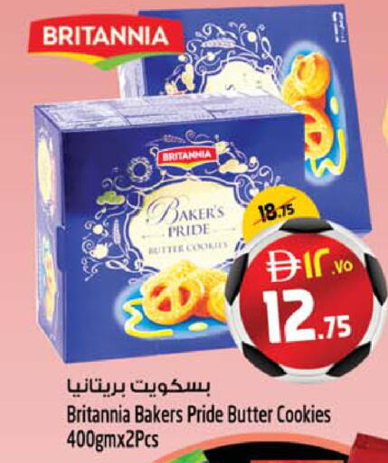 available at سفاري هايبر ماركت in الإمارات العربية المتحدة , الامارات - رَأْس ٱلْخَيْمَة