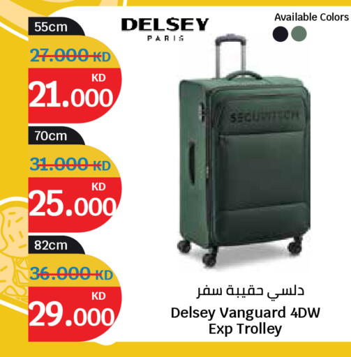 available at سيتي هايبرماركت in الكويت - محافظة الجهراء