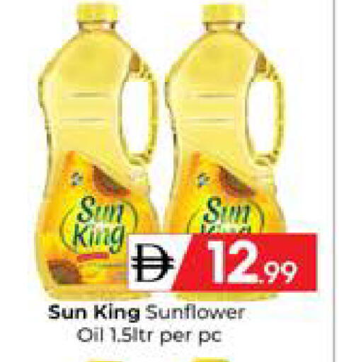 available at Mubarak Hypermarket Sharjah in UAE - Sharjah / Ajman