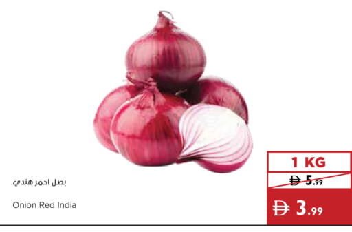 Onion from India available at إسطنبول سوبرماركت in الإمارات العربية المتحدة , الامارات - الشارقة / عجمان