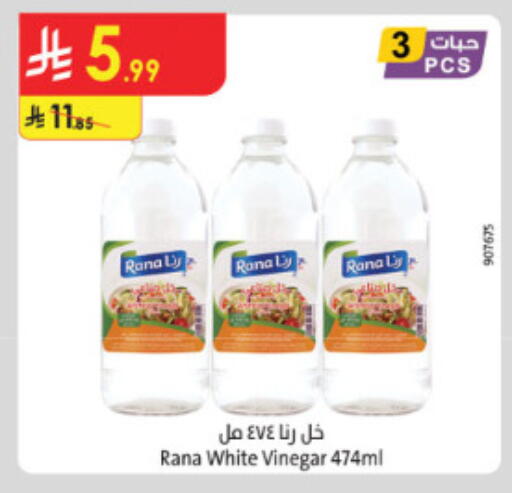 available at Danube in KSA, Saudi Arabia, Saudi - Jeddah