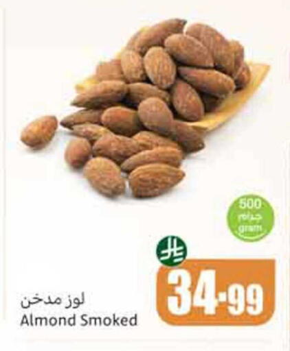 available at Othaim Markets in KSA, Saudi Arabia, Saudi - Dammam