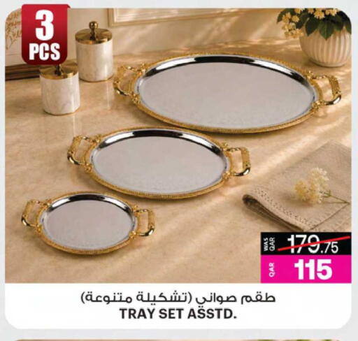 available at Ansar Gallery in Qatar - Al Khor