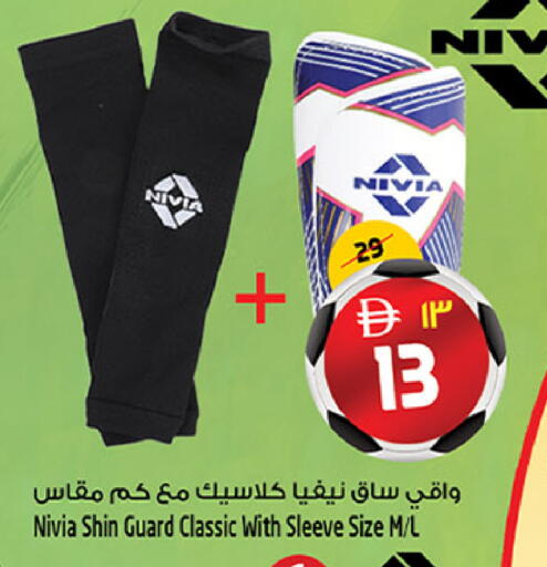 available at Safari Hypermarket  in UAE - Dubai