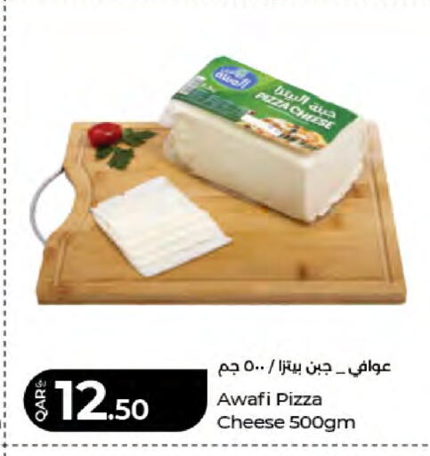 available at LuLu Hypermarket in Qatar - Doha