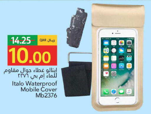 available at Gulf Food Center in Qatar - Al Rayyan