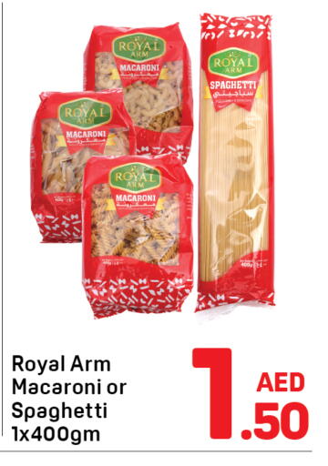 available at دي تو دي in الإمارات العربية المتحدة , الامارات - الشارقة / عجمان