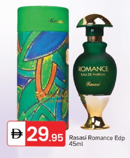 available at سوق طلال in الإمارات العربية المتحدة , الامارات - الشارقة / عجمان