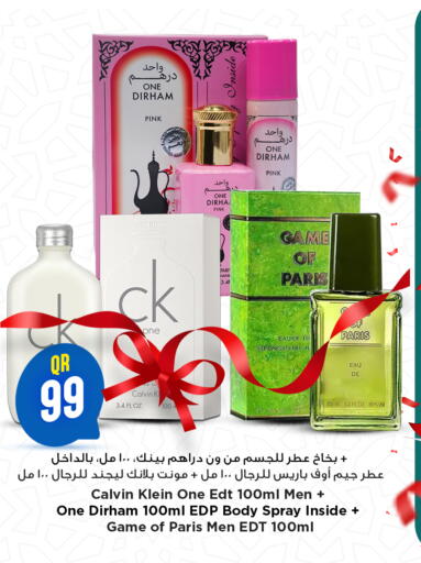 available at Marza Hypermarket in Qatar - Al Shamal