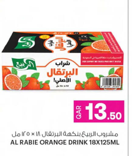 Orange available at Ansar Gallery in Qatar - Doha
