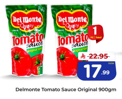 Tomato available at هايبر الوفاء in مملكة العربية السعودية, السعودية, سعودية - جدة