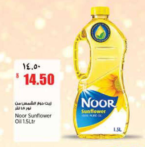 available at سوبر ماركت الهندي الجديد in قطر - الشحانية