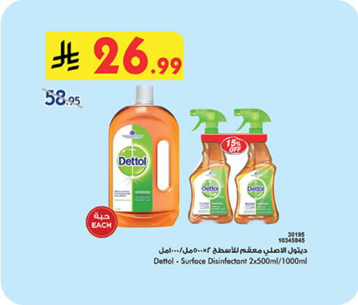 available at بن داود in مملكة العربية السعودية, السعودية, سعودية - المدينة المنورة