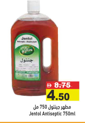 available at أسواق رامز in الإمارات العربية المتحدة , الامارات - دبي