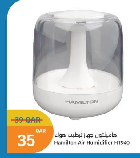 available at سيتي هايبرماركت in قطر - الشمال