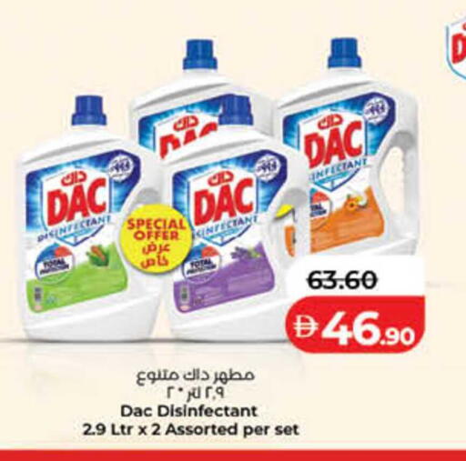 available at لولو هايبرماركت in الإمارات العربية المتحدة , الامارات - الشارقة / عجمان