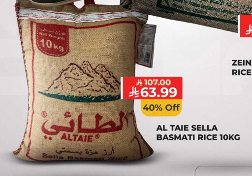 available at Carrefour in KSA, Saudi Arabia, Saudi - Riyadh