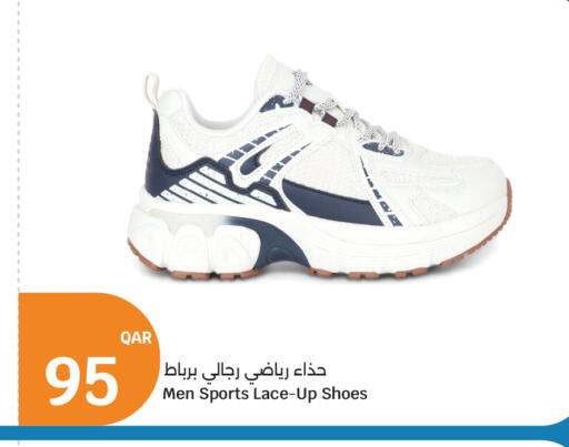 available at سيتي هايبرماركت in قطر - الشمال