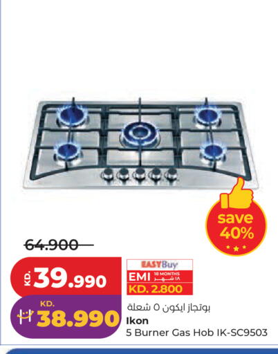available at Lulu Hypermarket  in Kuwait - Jahra Governorate