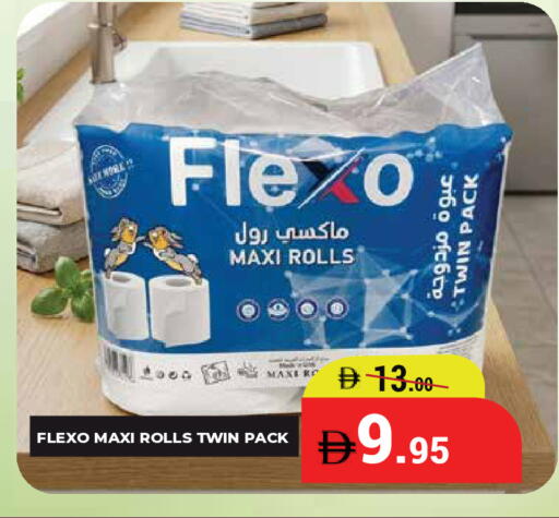 available at Kerala Hypermarket in UAE - Ras al Khaimah