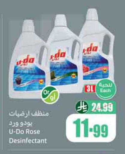 available at Othaim Markets in KSA, Saudi Arabia, Saudi - Dammam