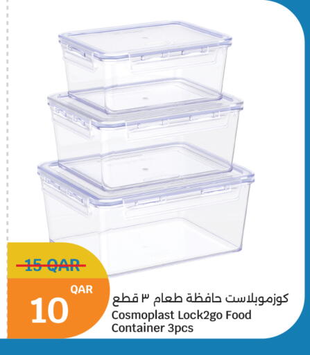 available at سيتي هايبرماركت in قطر - الشمال