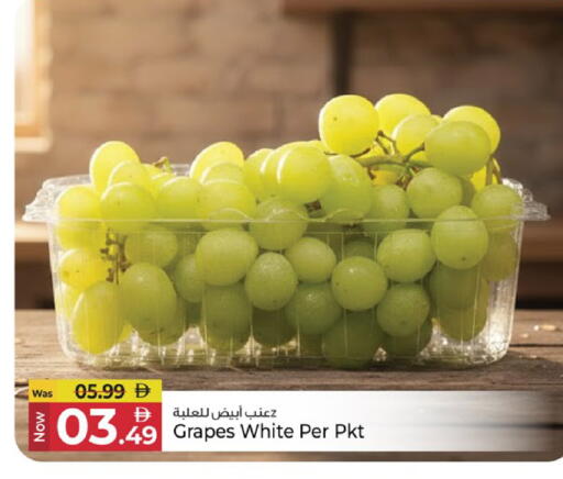 Grapes available at كنز هايبرماركت in الإمارات العربية المتحدة , الامارات - الشارقة / عجمان