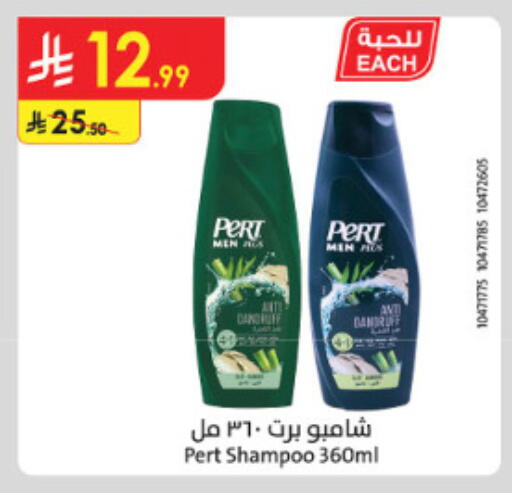 available at Danube in KSA, Saudi Arabia, Saudi - Jeddah