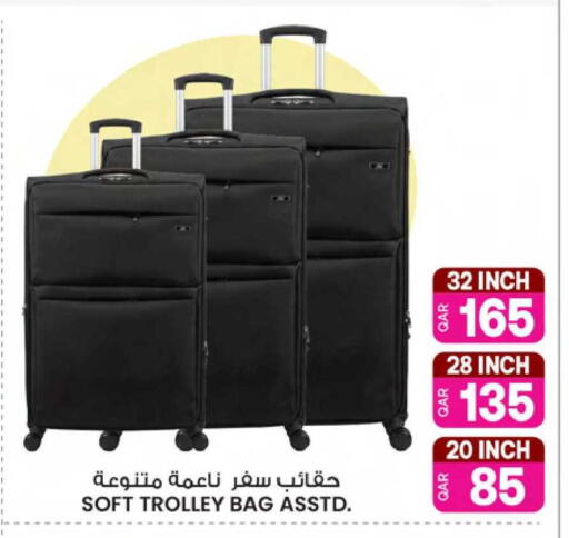 available at Ansar Gallery in Qatar - Al Rayyan