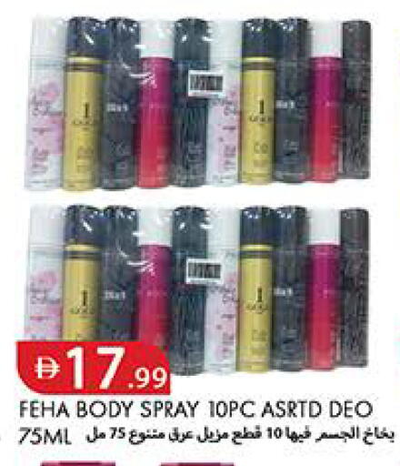 available at Rawabi Market Ajman in UAE - Sharjah / Ajman