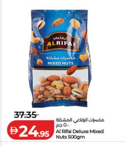 available at لولو هايبرماركت in الإمارات العربية المتحدة , الامارات - الشارقة / عجمان