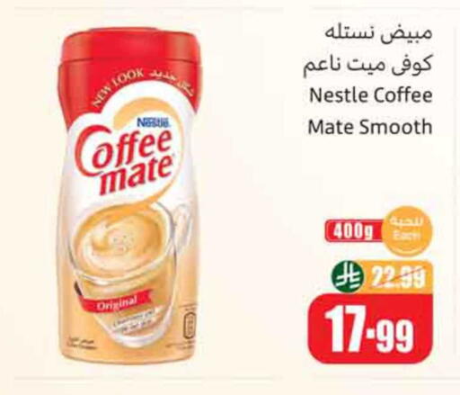 available at Othaim Markets in KSA, Saudi Arabia, Saudi - Riyadh