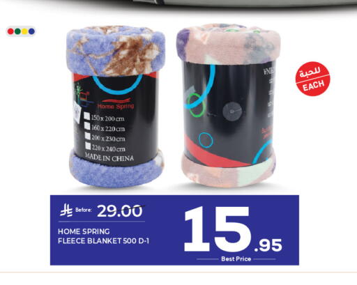 available at مكة هايبرماركت in مملكة العربية السعودية, السعودية, سعودية - الرياض