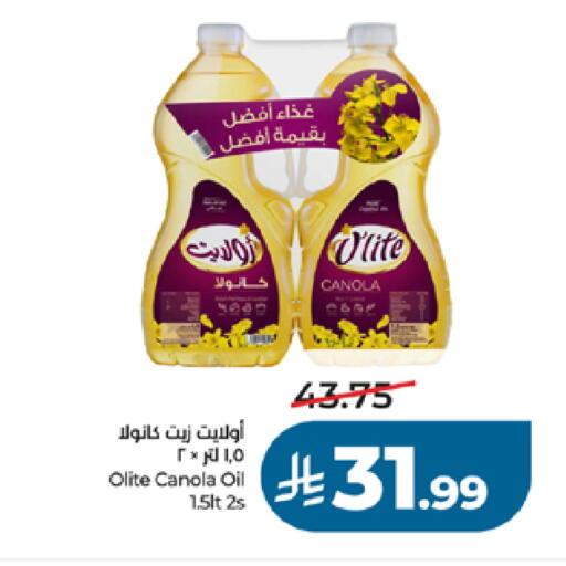 available at LULU Hypermarket in KSA, Saudi Arabia, Saudi - Yanbu