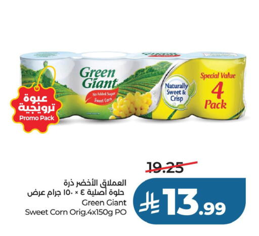 available at لولو هايبرماركت in مملكة العربية السعودية, السعودية, سعودية - حفر الباطن