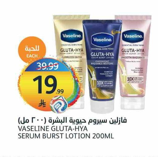 available at مركز الجزيرة للتسوق in مملكة العربية السعودية, السعودية, سعودية - الرياض