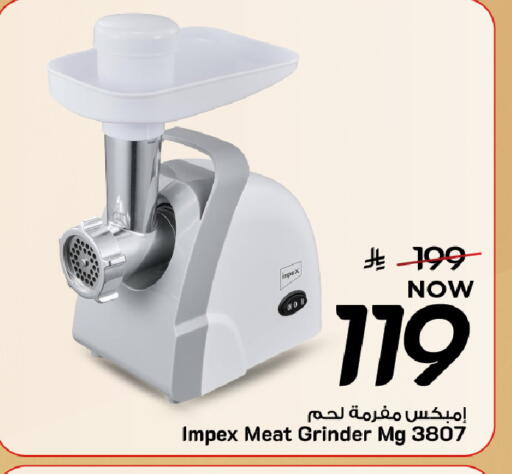 available at Mark & Save in KSA, Saudi Arabia, Saudi - Al Khobar