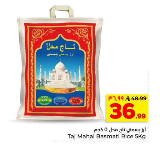 available at هايبر الوفاء in مملكة العربية السعودية, السعودية, سعودية - الرياض