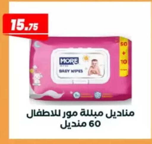 available at عرفة ماركت in Egypt - القاهرة