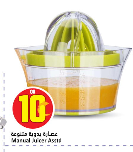 available at Dana Hypermarket in Qatar - Umm Salal