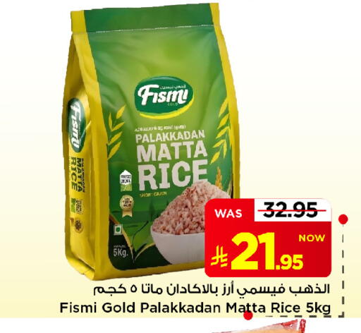 available at Mark & Save in KSA, Saudi Arabia, Saudi - Al Khobar