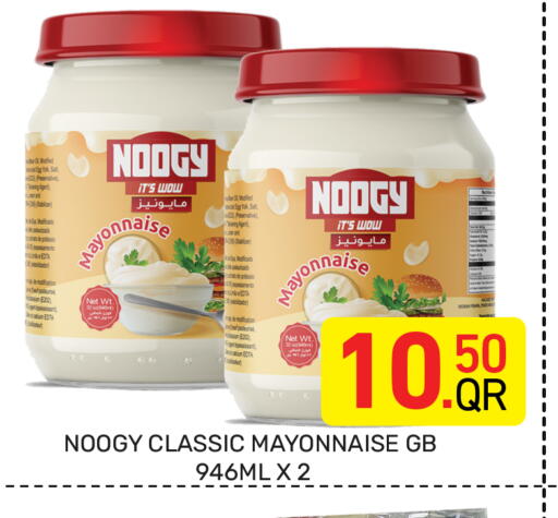 available at Majlis Hypermarket in Qatar - Al Rayyan