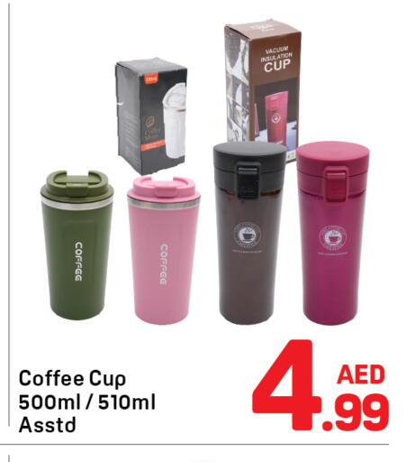 available at Day to Day Department Store in UAE - Dubai