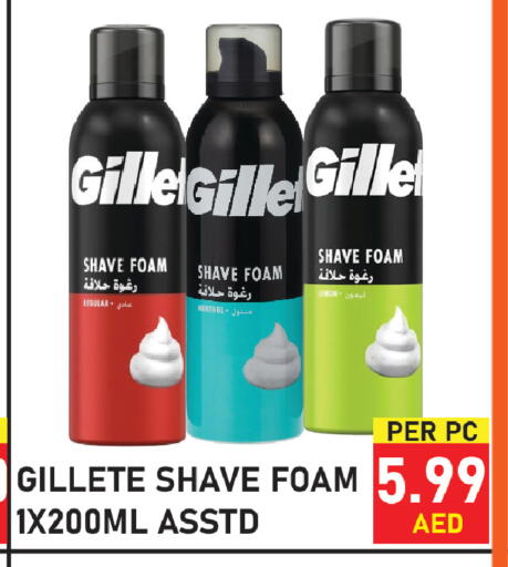 available at Plus mart in UAE - Sharjah / Ajman
