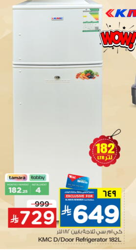 available at هايبر الوفاء in مملكة العربية السعودية, السعودية, سعودية - الخرج
