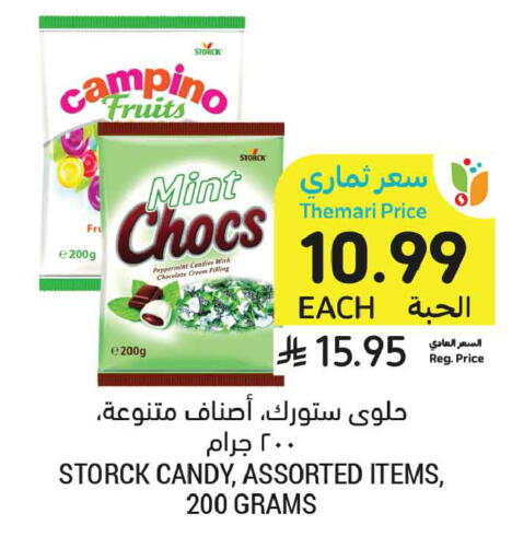 Mint available at أسواق التميمي in مملكة العربية السعودية, السعودية, سعودية - المدينة المنورة